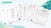 山西玉竹斩获健康建材行业首份评价证书 引领产业高质量发展