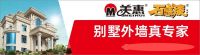 一线品牌仿石漆哪家好？仿石漆10大品牌报告出炉，快来围观！