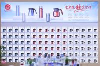 多元创新共绘礼业蓝图 富光再度亮相2025深圳礼品展