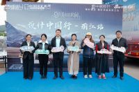 设计中国行×亚洲青年设计之光全国巡礼·丽江站