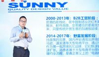 跨境电商卫浴卖家集体“翻车”，活下来的都做对了什么？丨毛德林演讲录 摘要：告别“机会主义”，拥抱“顶层战略”