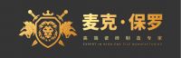 麦克保罗瓷砖亮相2025成都建博会