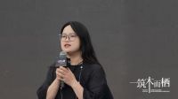 “筑木而栖”杭州梦天HOME启幕，木作美学研究院华东分院共探设计新范式