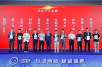行业标杆！惠达卫浴强势问鼎“卫浴十大品牌”奖项