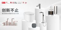 行业标杆！惠达卫浴强势问鼎“卫浴十大品牌”奖项
