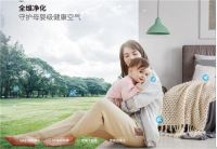 别让装修污染成为影响家人健康的“杀手”！除醛净化还看约克VRF中央空调