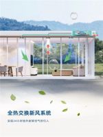 别让装修污染成为影响家人健康的“杀手”！除醛净化还看约克VRF中央空调