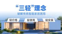 品牌升级│HUAFON轻智家 深度融入华峰集团品牌统一战略