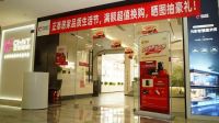 全民焕新超品季 | 2025正泰居家品质生活节：焕新家的品质
