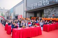 保定冠珠瓷砖旗舰店盛大开业，汇聚创新产品、首创华北“绿材独立展区”