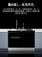浙江美大全场景智慧厨电，解码未来厨房进化论