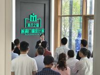 明星工长探工厂 | 全联产业工人研学团走进米兰之窗