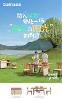 全友春季新品首发：用自然之美，唤醒春日家居生活