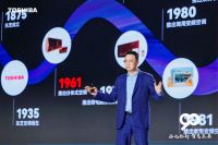 历“九”弥新 智见未来 |东芝XIAOZHI变频中央空调系列新品重磅发布