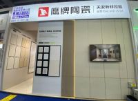 第59次参展！鹰牌陶瓷携创新产品与前沿设计亮相第137届广交会