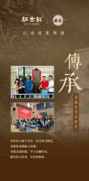 红古轩：以非遗匠心雕琢劳动之光