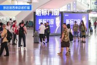 新标门窗五一高铁枢纽强势亮相，四大战略站点引爆品牌声量