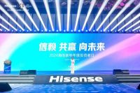 海信家电发布2024 ESG报告：向善共赢，智造绿色未来
