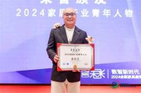 卓木王以匠心雕琢生活美学，致敬时代工匠