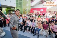 智启未来健康新范式！iRest艾力斯特新品发布会暨任达华见面会圆满落幕！