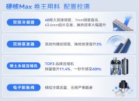 科龙静省电Max挂机：AI节能+超静音，定义省电静音空调新标准