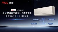 ​母亲节献礼：用TCL小蓝翼系列空调，为妈妈打造健康舒适的家​