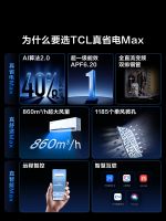 ​母亲节献礼：用TCL小蓝翼系列空调，为妈妈打造健康舒适的家​