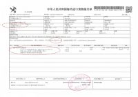 北美红橡VS普通橡木：为何价格相差如此之大？