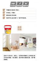 好墙背后的“英雄”！