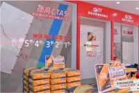 20店同开，齐耀华北！临沂海选赛，燃爆开场