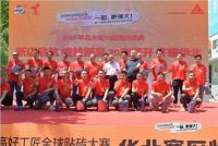 20店同开，齐耀华北！临沂海选赛，燃爆开场