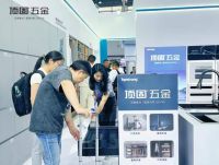 顶固五金全球联展第12站-南京 | DCDE-2025南京门窗移门定制展，华东新程扬帆起航