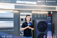 COLMO中央空调·城市设计空气美学行武汉站圆满落幕