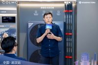 COLMO中央空调·城市设计空气美学行武汉站圆满落幕