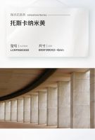 新明珠绿材X明珠生态软瓷 | 抛光石系列，以自然肌理镌刻时光，诠释自然与艺术的共生之美