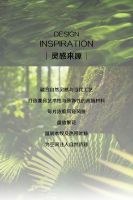 新明珠绿材X明珠石晶墙板 | 艺术墙板系列，自然为笔，空间成诗，以山川花木唤醒栖居美学