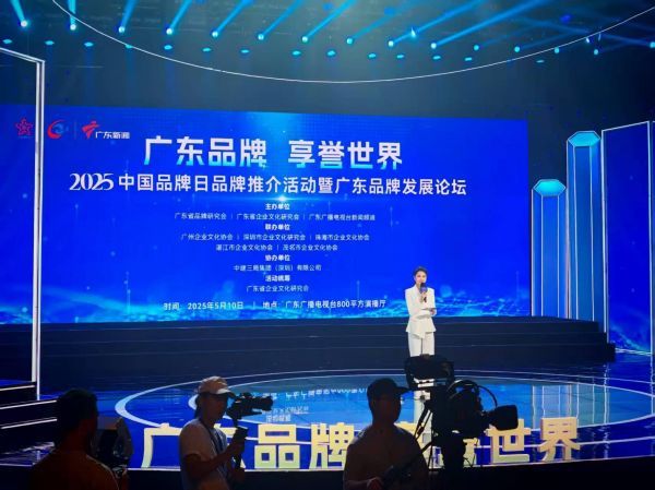 【大国品牌日】浴旺智能情调淋浴冠军品牌荣获2025广东行业最具影响力品牌