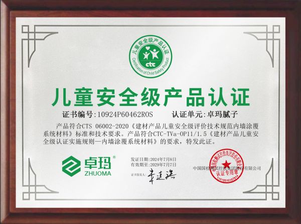 寰俊鍥剧墖_20250509155952.jpg