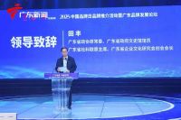 【大国品牌日】浴旺智能情调淋浴冠军品牌荣获2025广东行业最具影响力品牌