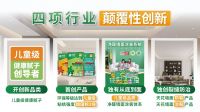 卓玛以四项创新、五大法宝树儿童级健康腻子标杆，彰显中国品牌力量
