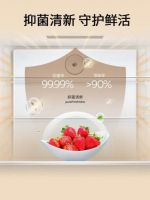 “自在嵌入 净享鲜活”西门子家电携手京东发布无界平嵌法式多门冰箱-晶耀