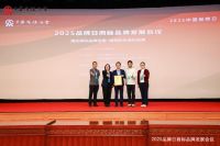 华耐家居获评“AAA级知名商标品牌” 品牌价值获权威认可