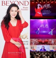 越来越好 |博洋家纺25秋冬定货会圆满收官
