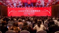 越来越好 |博洋家纺25秋冬定货会圆满收官