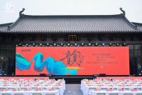 重新定义中国整装 | 铭品装饰2025新品发布会于德寿宫盛大启幕