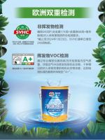 3年打磨！西卡德高新品「净味水漆」强势登场