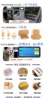 智能包装革新者丨深圳凯宏智能联合柔盒（深圳）科技定义折叠装备新纪元
