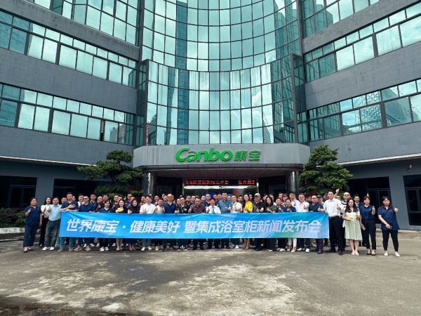消毒柜巨头康宝电器跨界卫浴——首发集成浴室柜 开启健康家居新纪元