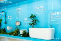 惠达深盾S5真健康智能马桶首秀，全水路杀菌重塑健康标杆