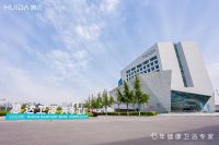 时光自有答案 | 惠达卫浴携手代言人姜妍共启43年品质新篇